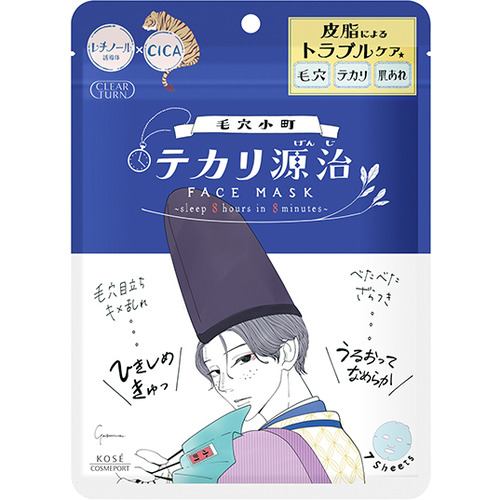 コーセーコスメポート クリアターン 毛穴小町 テカリ源治 マスク 7枚入