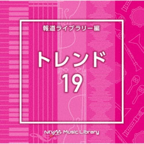 【CD】NTVM Music Library 報道ライブラリー編 トレンド19