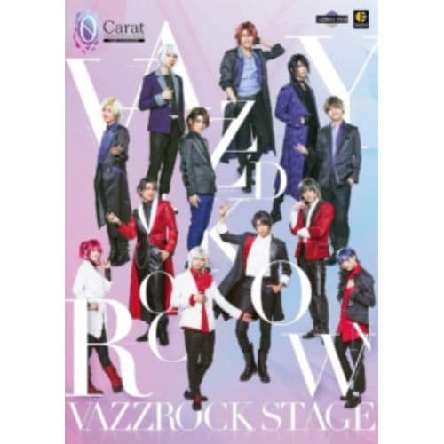 【BLU-R】2.5次元ダンスライブ「VAZZROCK STAGE」Episode1『0 Carat』