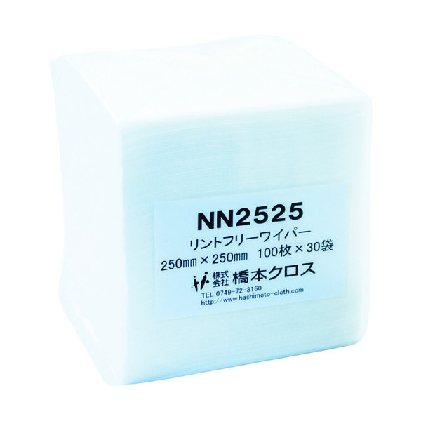 橋本クロス 橋本 クリーンルーム用ワイパー ライトクリーン NN2525 250×250mm (100枚×30袋入) 1ケース(3000枚)（直送品）