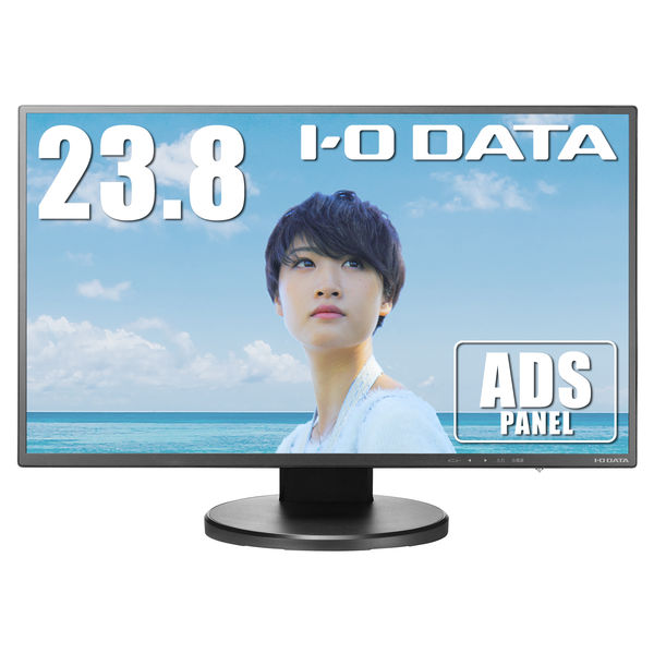 アイ・オー・データ機器 23.8インチワイド液晶モニター LCD-HC241XDB フルHD/HDMI テレワーク 在宅 リモート（直送品）