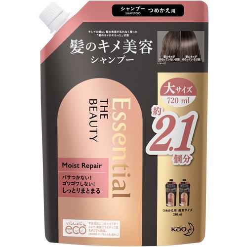 花王 エッセンシャル ザビューティ 髪のキメ美容シャンプー モイストリペア つめかえ用 720ml