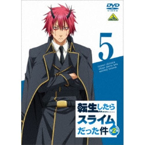 【DVD】転生したらスライムだった件 第2期(5)