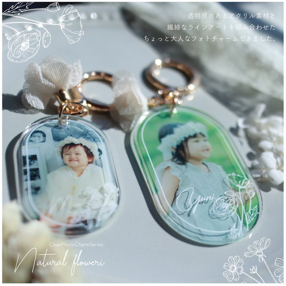 敬老の日に ♡写真で作る♡ PhotoPrintCharm ナチュラルフラワー　[PCSMNF]