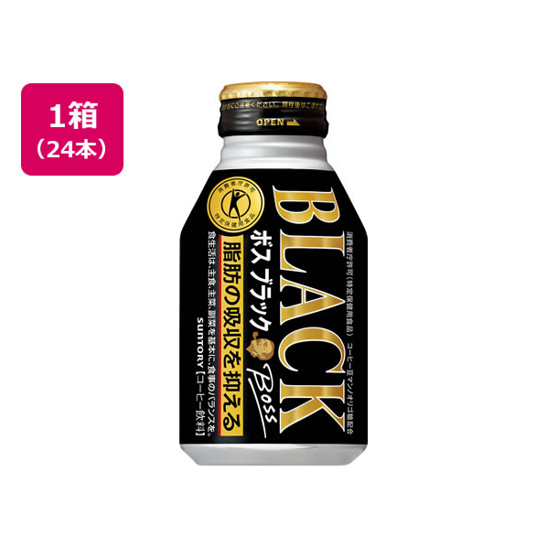 サントリー ボス ブラック(特定保健用食品) 280ml×24本 F899486