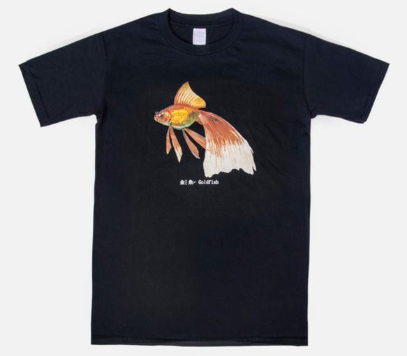 T-Shirt：金魚 Goldfish（Black/White Colors）