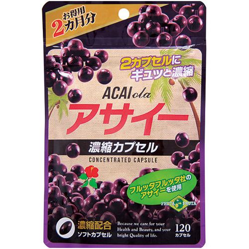 ウエルネスジャパン アサイー 濃縮カプセル 2ヶ月分 (120粒) 【栄養補助食品】