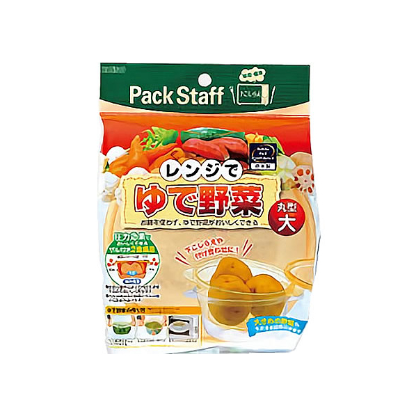 エビス レンジでゆで野菜 丸型 大 F329677-PS-G21