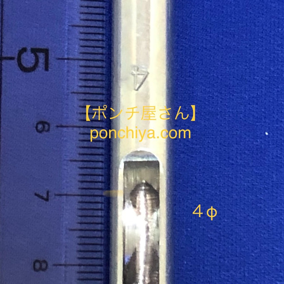 手打ポンチ　4.0Φ　レザークラフト　手打ちポンチ　抜型　抜き型