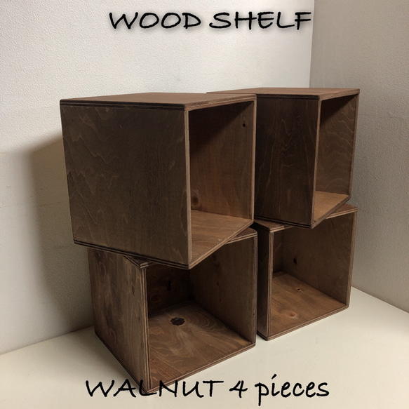 WOOD SHELF WALNUT 4点セット 新品