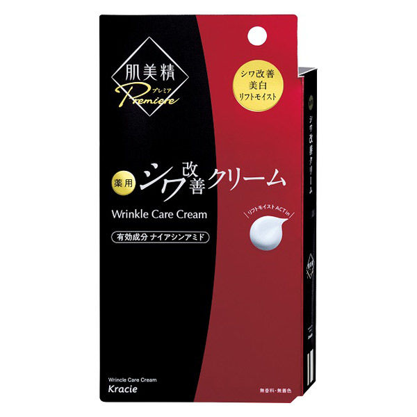 肌美精プレミア 薬用クリーム 4901417620590 20G×6点セット クラシエ（直送品）