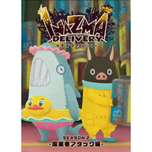 【DVD】 イナズマデリバリー vol.2