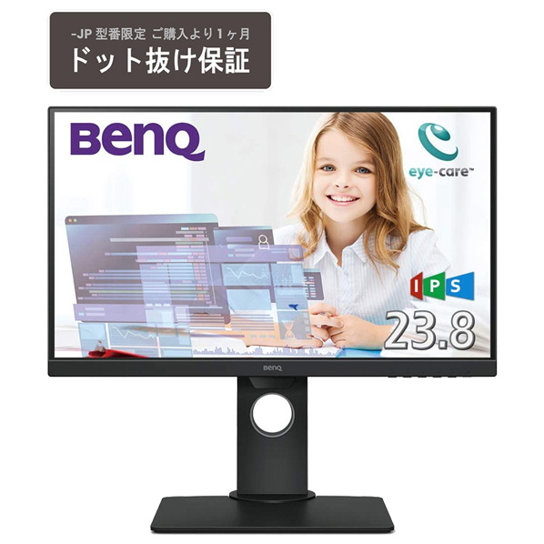 BenQ 23．8型液晶ディスプレイ ブラック GW2480T-JP