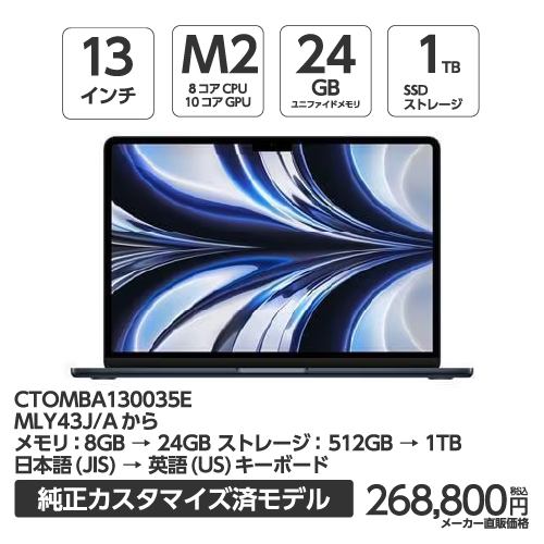 アップル(Apple) MJ1M2AM／A USB-C - USB アダプタ