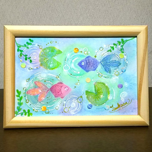 パステルアート　金魚泳ぎ水面輝る　パステル画原画