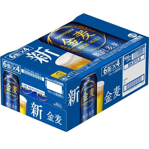 サントリー金麦 500ml×24 ケース