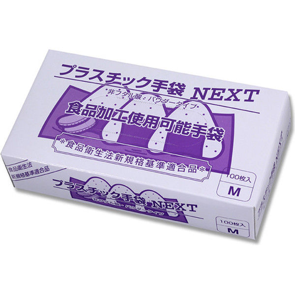 メディックジャパン プラスチックグローブNEXT 半透明M 粉付 004771265 1セット（100枚入×20）（直送品）