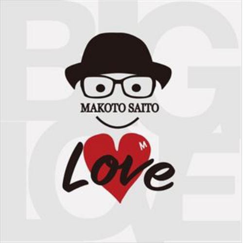 【CD】斎藤誠 ／ BIG LOVE