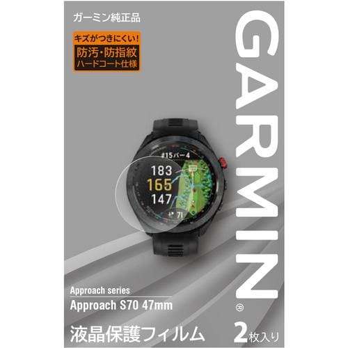 GARMIN M04-JPC10-75 液晶保護フィルム Approach S70 (47mm)用 M04JPC1075