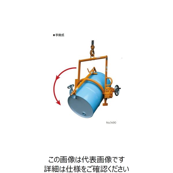 大有 ドラム吊回器 ヒヨウジユンガタ 1台（直送品）