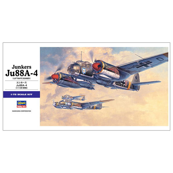 ハセガワ 1/72 ユンカース Ju88A-4 H E25 ﾕﾝｶｰｽJU88A4 ｶｲ