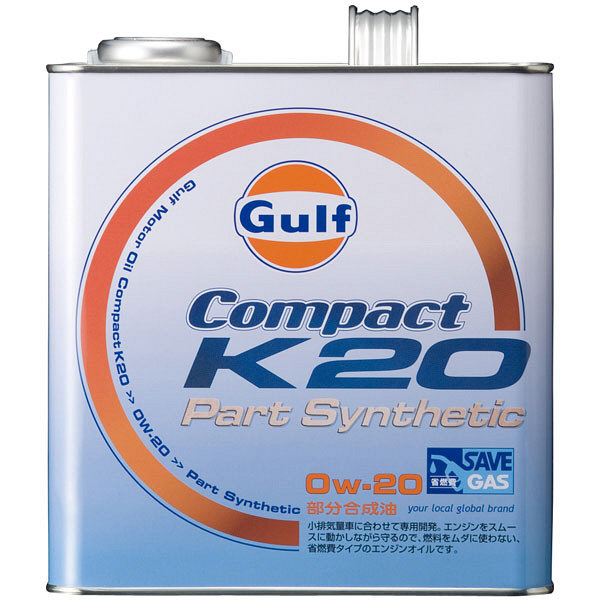 Gulf Compact