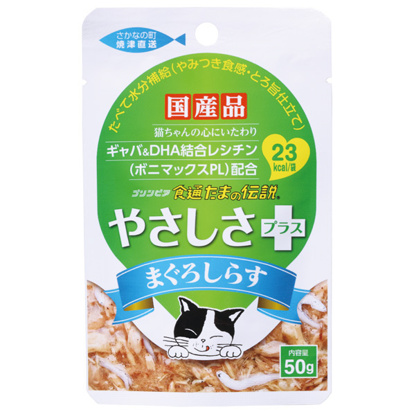 三洋食品 食通たまの伝説 やさしさプラス まぐろしらす パウチ 50g ﾀﾏﾃﾞﾝPﾔｻｼｻﾌﾟﾗｽMｼﾗｽ50G