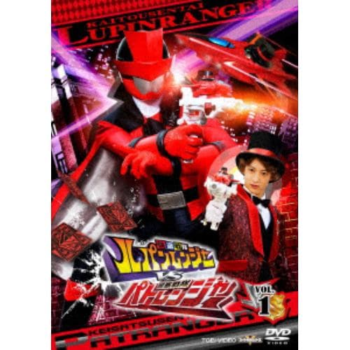 【DVD】 快盗戦隊ルパンレンジャーVS警察戦隊パトレンジャー VOL.1