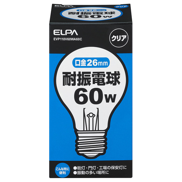 エルパ 耐震電球 E26口金 60W クリア耐振電球タイプ EVP110V60WA60C