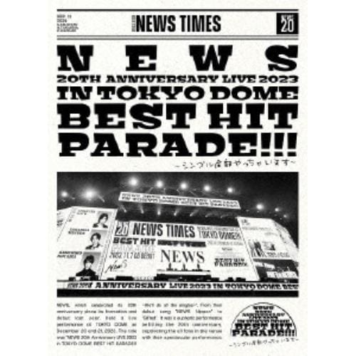 【先着予約購入特典付】【DVD】NEWS 20th Anniversary LIVE 2023 in TOKYO DOME BEST HIT PARADE!!!～シングル全部やっちゃいます～(初回盤)