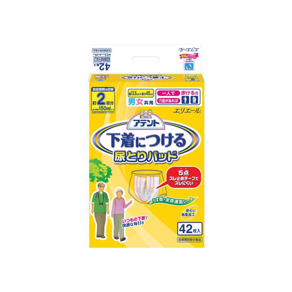 大王製紙 アテント 下着につける尿とリパッド 42枚 F942620