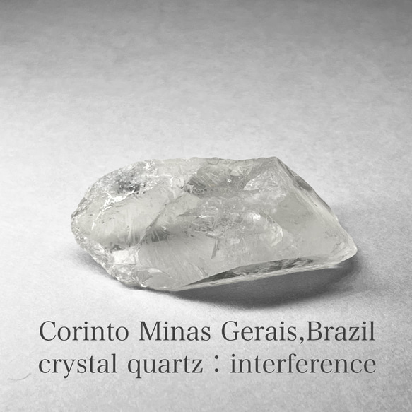 Corinto crystal : interference / コリント産水晶：インターフェレンスM-1