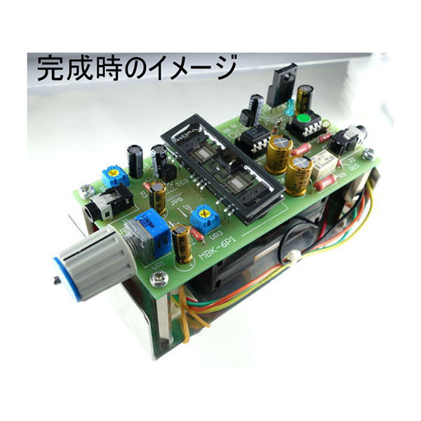 マルツエレック Nutube用ヘッドホンアンプ製作キット MBK-6K1 1個 63-3118-32（直送品）