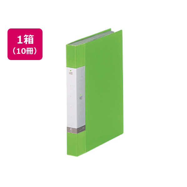 リヒトラブ リクエスト クリヤーブック A4タテ 40ポケット 黄緑 10冊 1箱(10冊) F836081-G3202-6