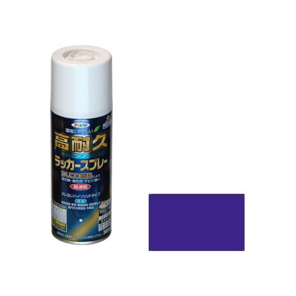 アサヒペン 高耐久ラッカースプレー 300ml バイオレット FC050NS