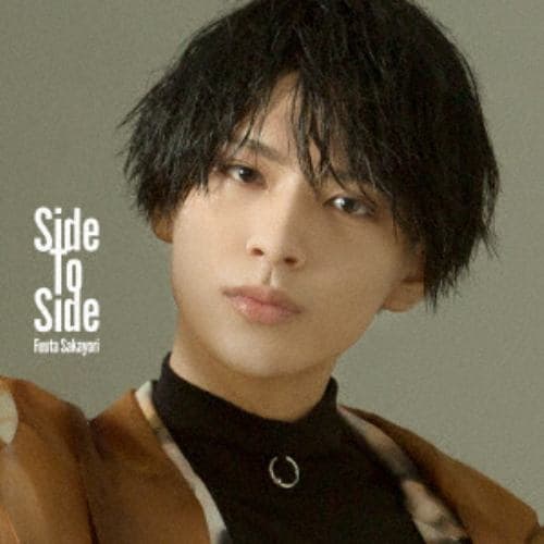 【CD】酒寄楓太 ／ Side To Side(Blu-ray Disc付)