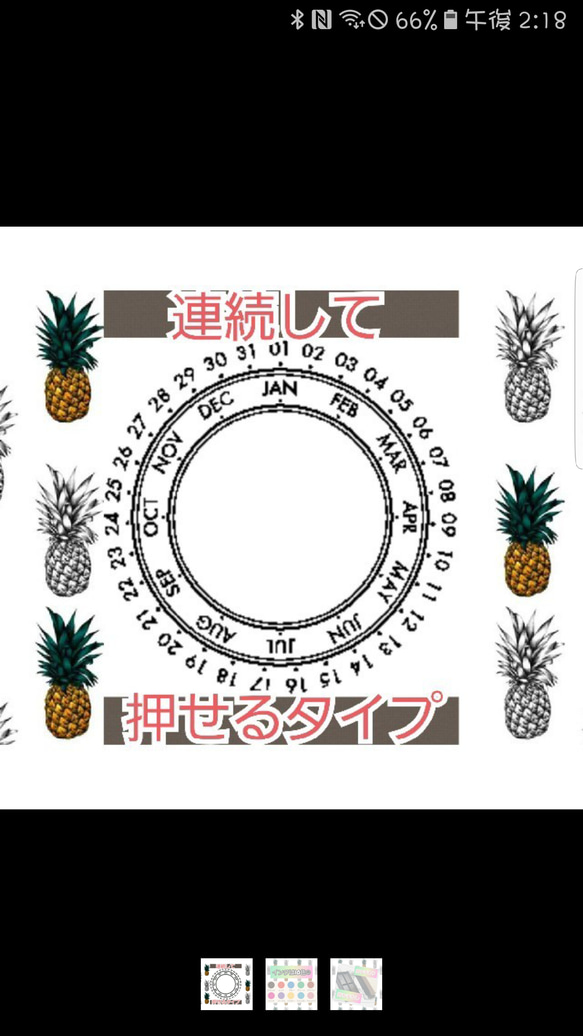 スケジュール 月日 浸透印 シャチハタ はんこ スタンプ 判子 ハンコ 印鑑