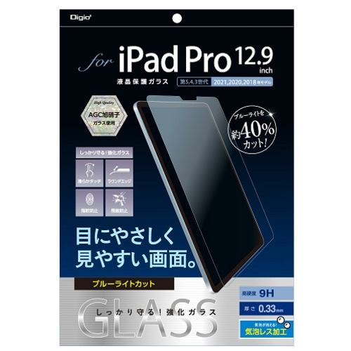 ナカバヤシ TBF-IPP212GKBCiPad12.9 液晶保護ガラスフィルム ブルーライトカット・高光沢 (第5.4.3世代対応)