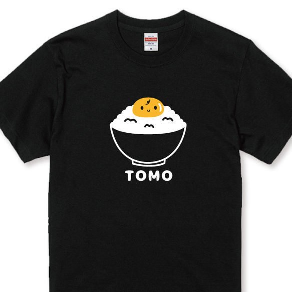 卵かけご飯Tシャツ 赤ちゃん卵かけごはんＴシャツ 全3色 綿素材 デザイン・プリント位置が選べます