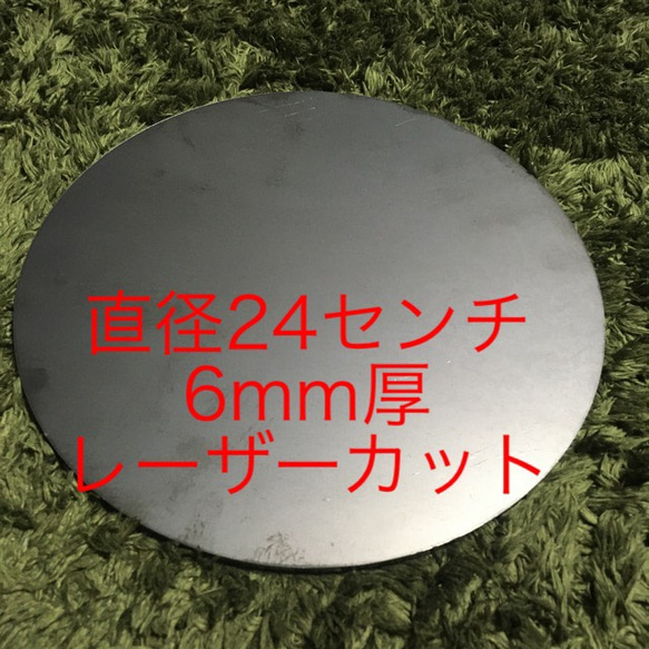 ホームパーティに本格クレープ！直径24cm 6mm厚カセットコンロにぴったり