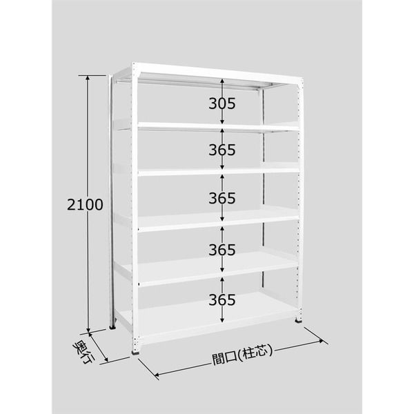 サカエ ラークラック(ホワイト/150kg/高さ2100/単体) RLS-2116 1台（直送品）