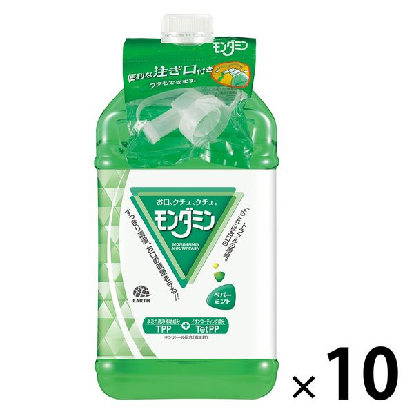 モンダミン　3000mL　アース製薬