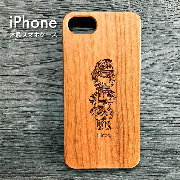 【ハワイシリーズ/Tiki/Luau】木製iPhoneケース/木製スマホケース/スマホカバー/Hawaii【名入れ】