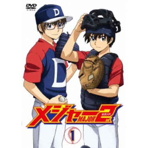 【DVD】メジャーセカンド DVD BOX Vol.1