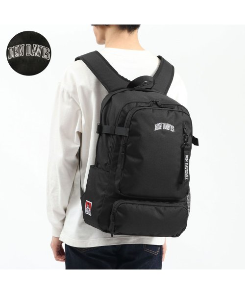 ベンデイビス リュック BEN DAVIS ABLET DAYPACK CL バックパック 通学 A4 B4 32L 2層 高校生 中学生 BDW－9272CL