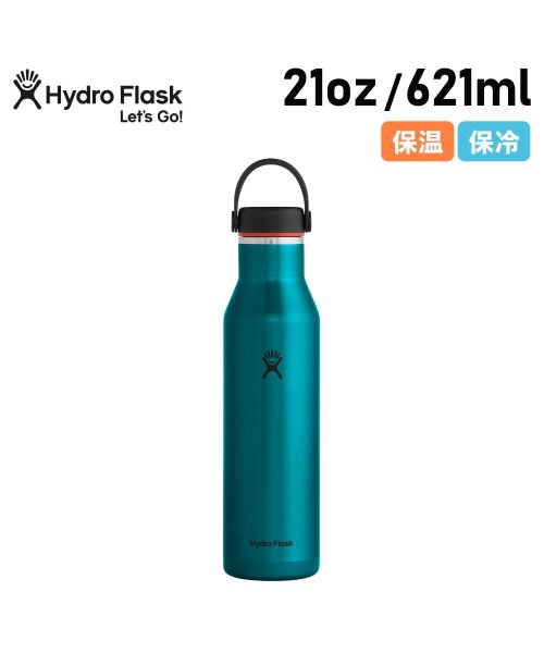 ハイドロフラスク Hydro Flask 21oz マグ ボトル ステンレスボトル 水筒 魔法瓶 621ml トレイルシリーズ ライトウエイト スタンダードマウ