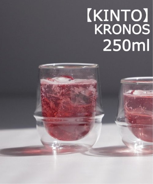 【KINTO/キントー】KRONOS ダブルウォールコーヒーカップ 250ML