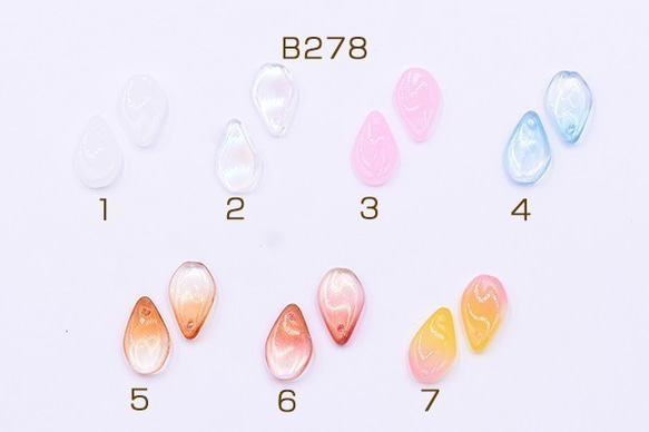 B278-7 60個 高品質チェコガラスチャーム 花びら 1穴 10×17mm 全13色 3X【20ヶ】