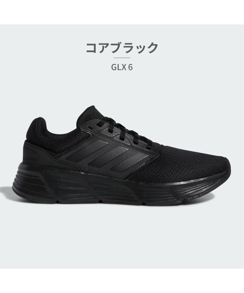 アディダス adidas メンズ ギャラクシー GALAXY 6 / GLX 6 GW3848 GW4138 GW4139 GW4140