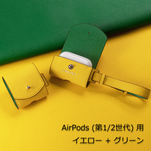 【スペシャル限定品】AirPods (第1/2世代) レザーケース